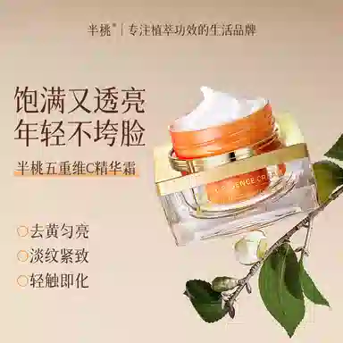 PEACH'S SECRET C 30g