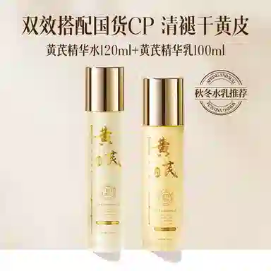 PEACH'S SECRET120ml+100ml