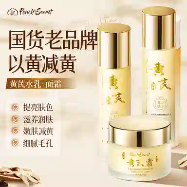 PEACH'S SECRET120ml+100ml