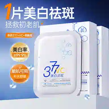 PEACH'S SECRET 377 5