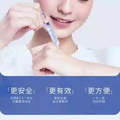 PEACH'S SECRET 1.5ml*30