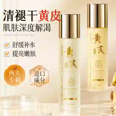 PEACH'S SECRET120ml+100ml