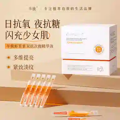 PEACH'S SECRET 1.5ml*30