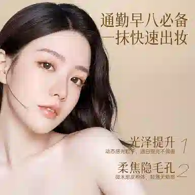 PEACH'S SECRET C 30g