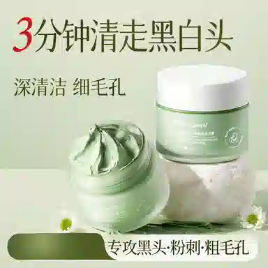 Peach's secret120g