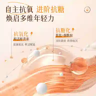 PEACH'S SECRET 1.5ml*30