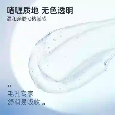 PEACH'S SECRET B5150g