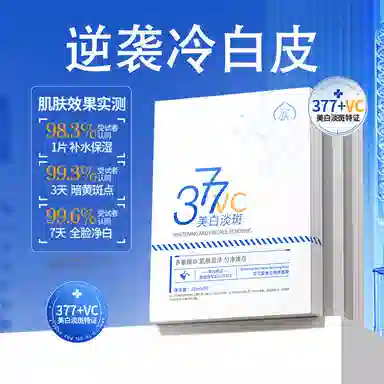 PEACH'S SECRET 377 5