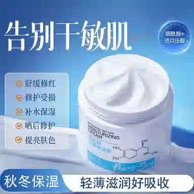 Peach's Secret 50g