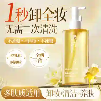 PEACH'S SECRET 200ml