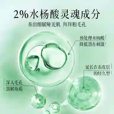Peach's Secret B5 50ml