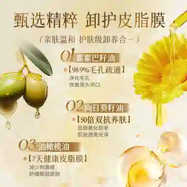 PEACH'S SECRET 200ml