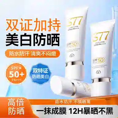 PEACH'S SECRET 377 SFP50++