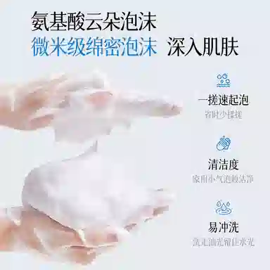 PEACH'S SECRET B5150g