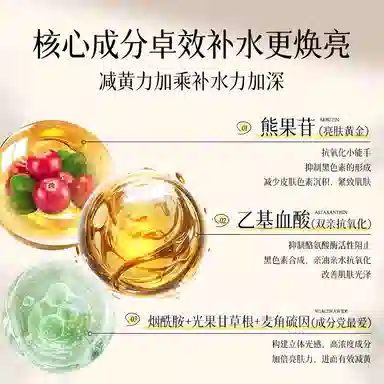 PEACH'S SECRET 150ml