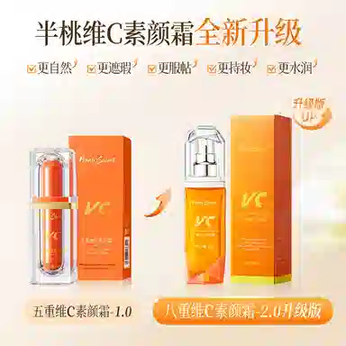 PEACH'S SECRET C 30g