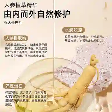 PEACH'S SECRET 120ml