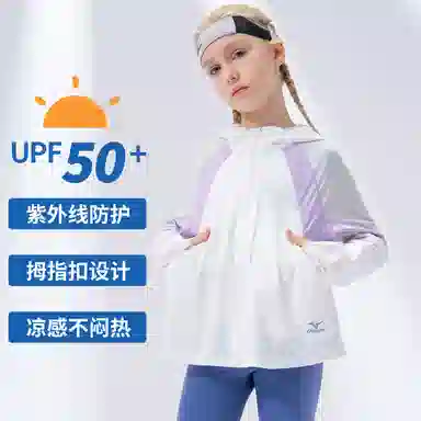 Mizuno