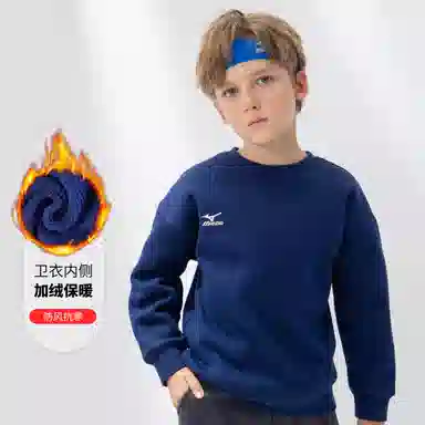 Mizuno Kids Pullover Sweatshirt