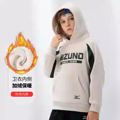 Mizuno Kids Hoodie
