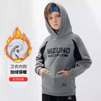 Mizuno Kids Hoodie