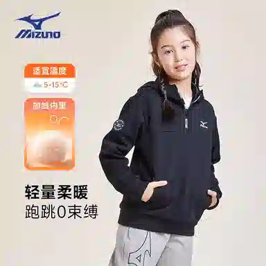 Mizuno Hoodie Fleece