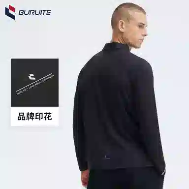 步锐特 速干长袖跑步运动骑行训练立领健身衣 男女同款