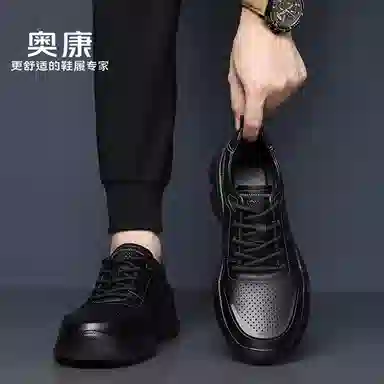 Aokang Low Top Running Shoes