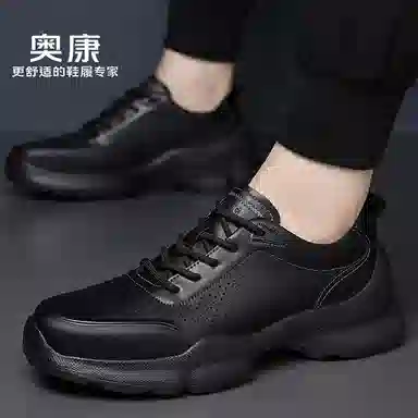 Aokang Low Top Running Shoes