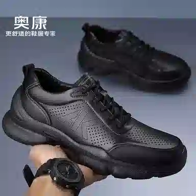 Aokang Low Top Running Shoes