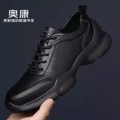Aokang Low Top Running Shoes