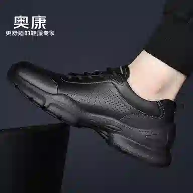 Aokang Low Top Running Shoes