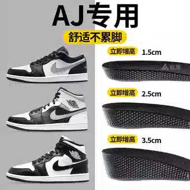 aj1mid PU+