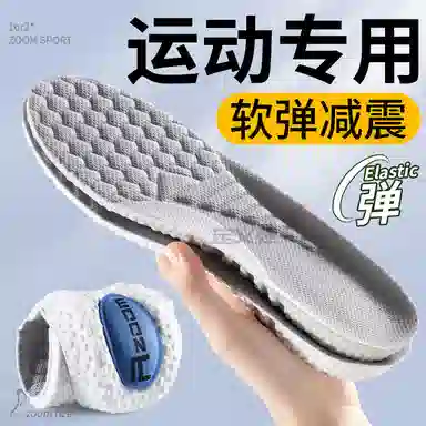 NewBalance1906 ZOOM PU