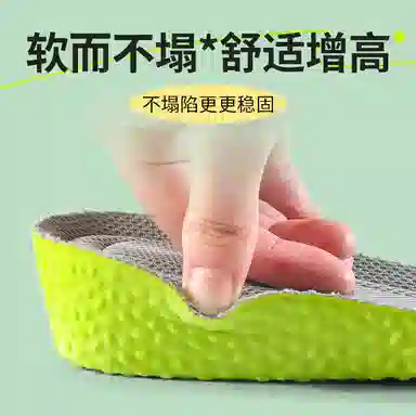 足印部落 夏天透气踩屎感防臭 增高鞋垫 男女同款情侣款