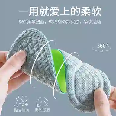 DUNK 4D