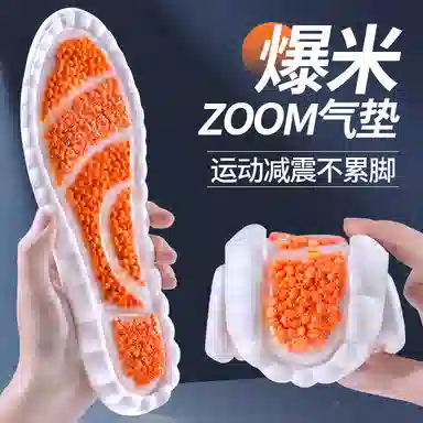 C202 ZOOM BOOST PU+