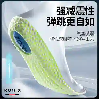 ZOOMBOOST PU