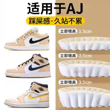 AJ1 PU+