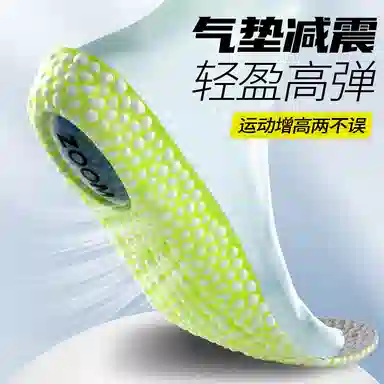 NewBalance1906 NB530 BOOST PU