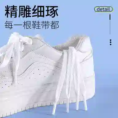 NIKEAF1