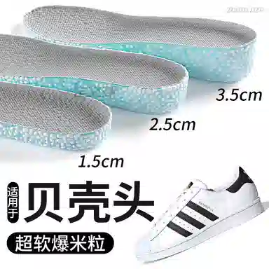 AdidasBOOST PU