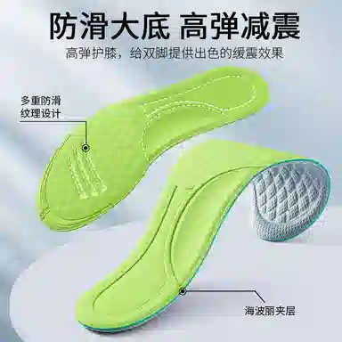 DUNK 4D