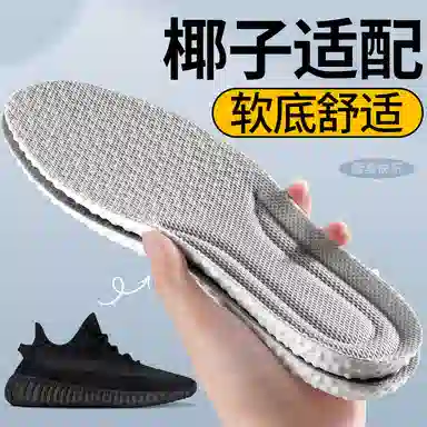 yeezy350 BOOST PU