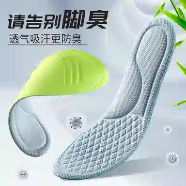 DUNK 4D