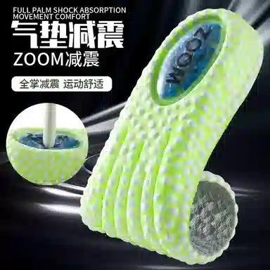 ZOOMBOOST PU