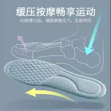 DUNK 4D