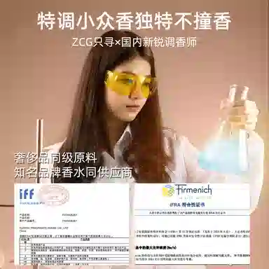 ZCG EDT 2ml*2