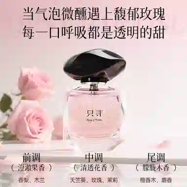 ZCG EDT 50ml