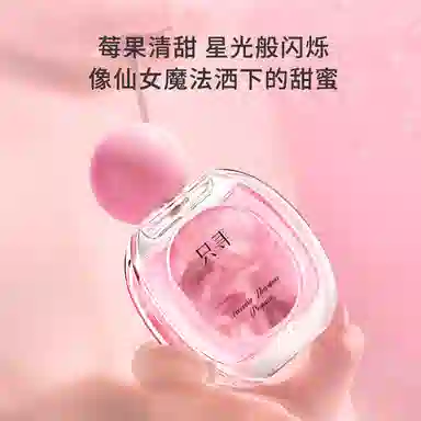 ZCG EDT 50ml+2ml